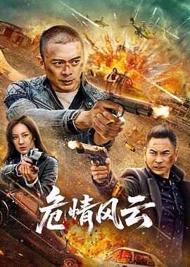 吴泰河